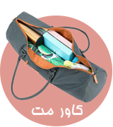کاور مت یوگا